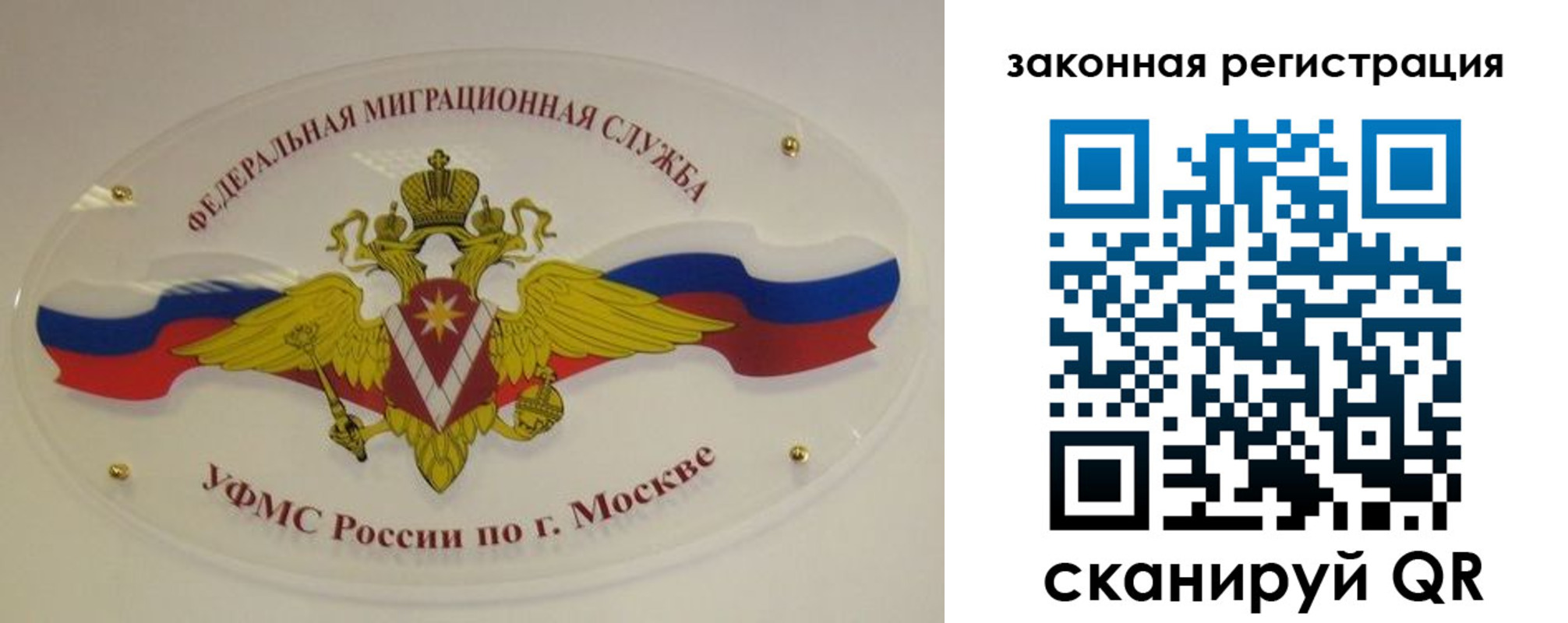где прописаться в Немане